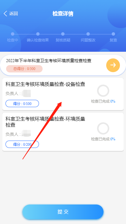 4-3-9 详情界面图(图1)
