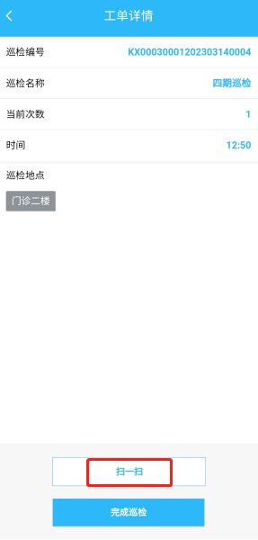 4-2-15:工程详情界面图